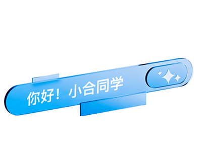 更多设备