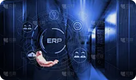 ERP经营管理